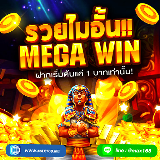 ทางเข้าslotxo เว็บตรง อัตราจ่ายสูง โบนัสแตกบ่อย ไม่มีกัก