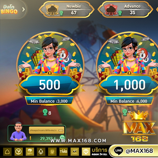 ไพ่สามกอง 6 ใบ