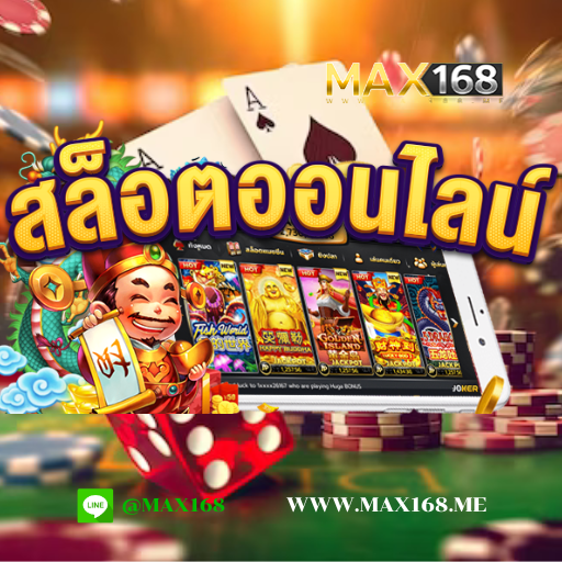 slot auto เกมเดิมพันออนไลน์ รูปแบบใหม่ ทำเงินได้จริง