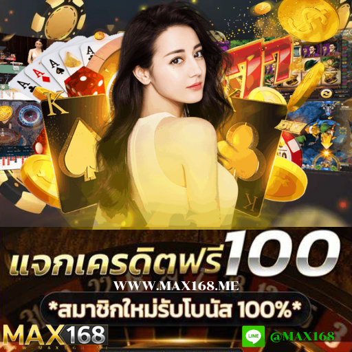 บาคาร่า เล่นยังไง