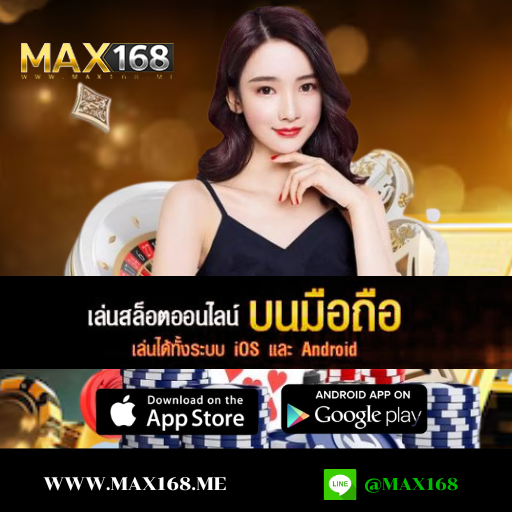 เล่นเกมได้เงินจริงไม่ต้องลงทุน ios / Android ระบบที่ทันสมัย