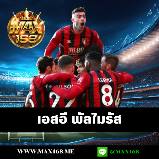 เอสอี พัลไมรัส